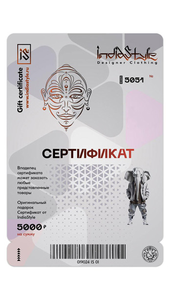 Сертификаты