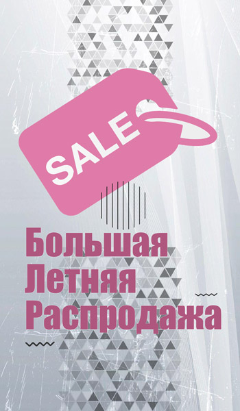 image info