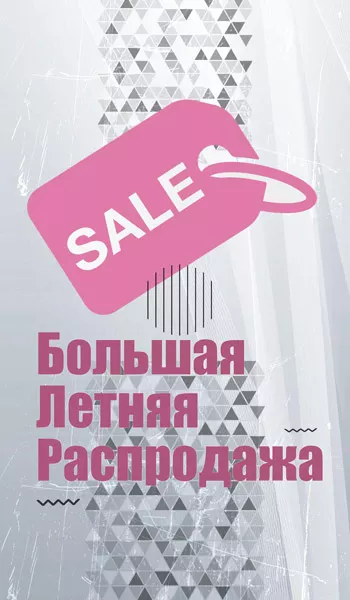 image info