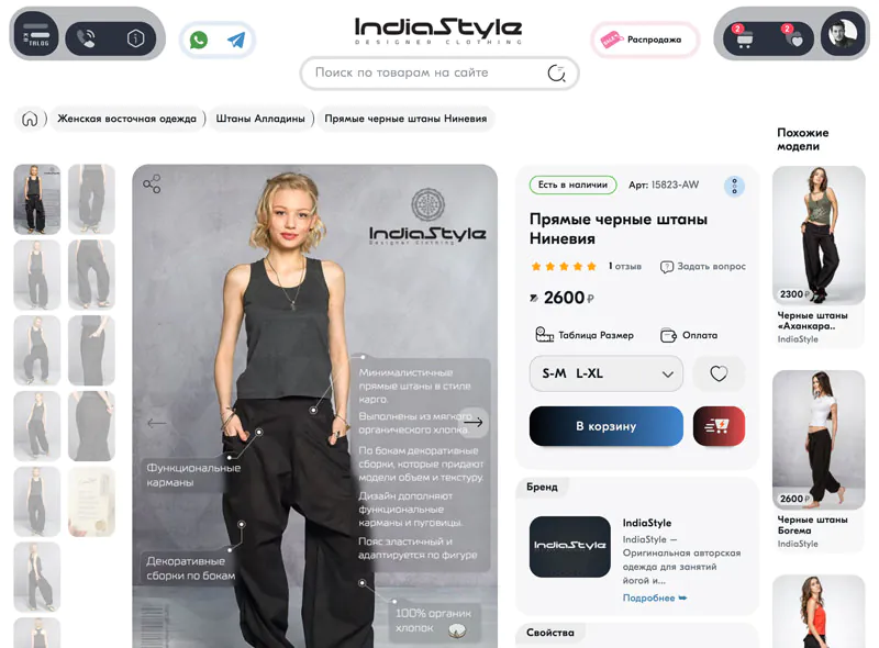 howToBuy-image