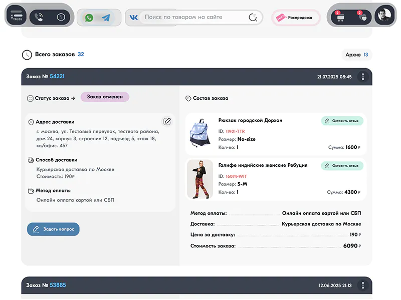 howToBuy-image