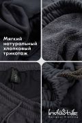 Зимние серые штаны Вритра