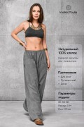 Женские штаны шаровары из хлопка с карманами – Тефия