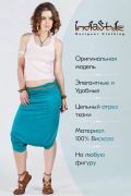 Штаны бирюзовые Асирис