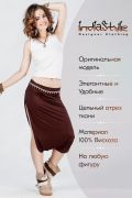 Штаны бирюзовые Асирис