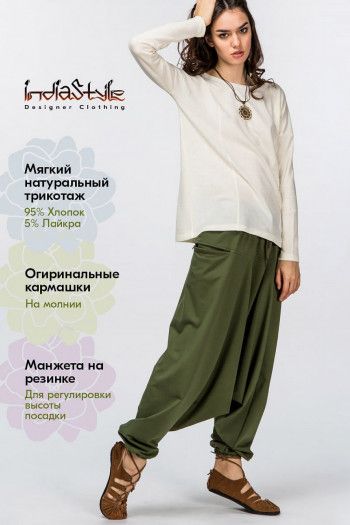 Утепленные алладины Гопали