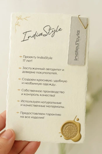 Брюки широкие Акамар