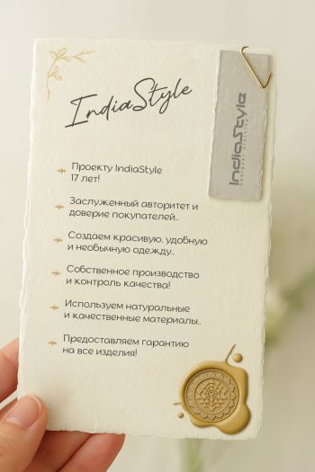 Прямые черные штаны Ниневия