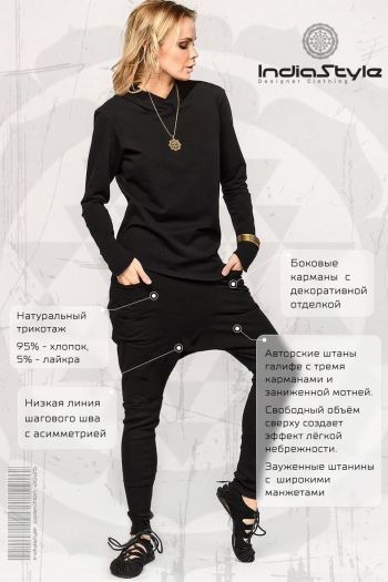 Черные утепленные галифе Флокс