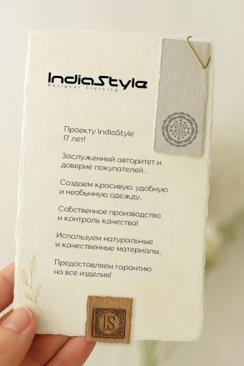 Алладины Рамнагар