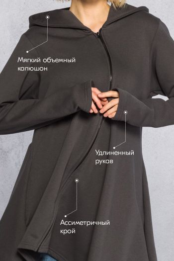 Утепленная кофта с капюшоном Бадари
