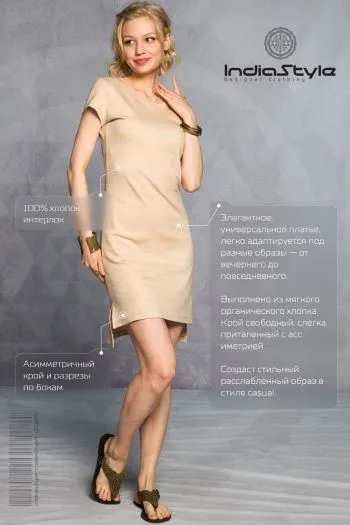 Коктейльное платье Миррис