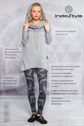 image info