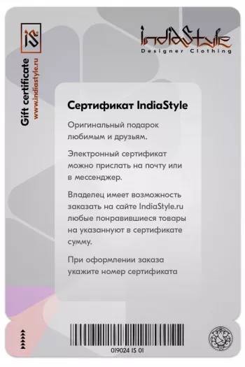 Электронный подарочный сертификат на сумму 10000 ₽