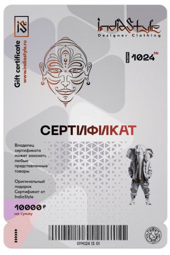 image info