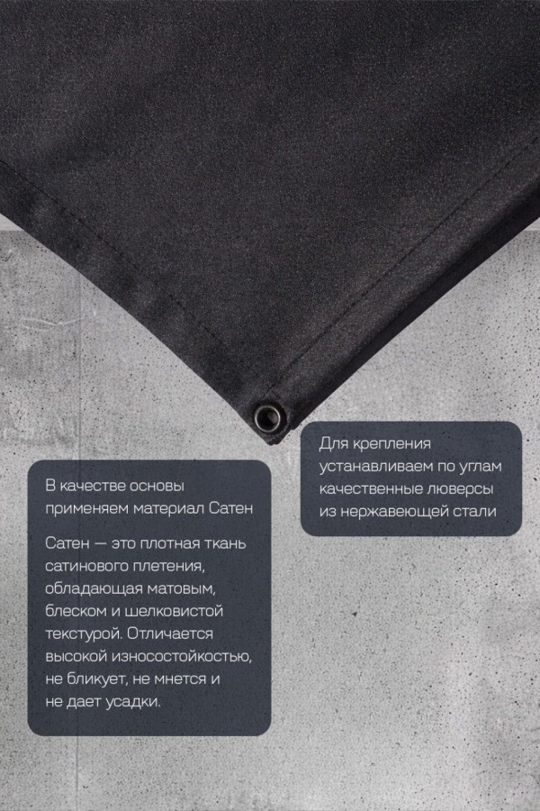 Настенное декоративное флуоресцентное полотно