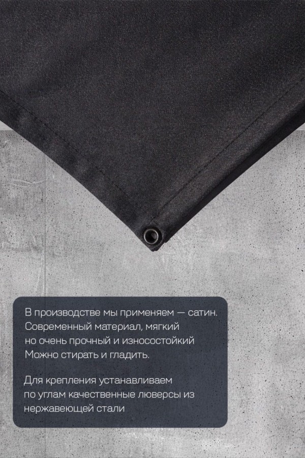 Полотно флуоресцентное психоделическое «Lotos»