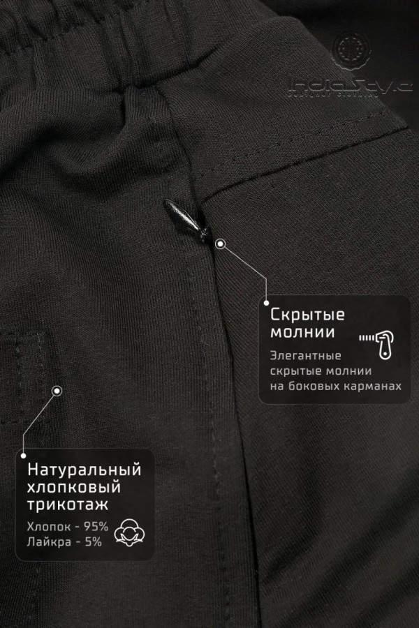 Женские черные брюки галифе «Chugata»