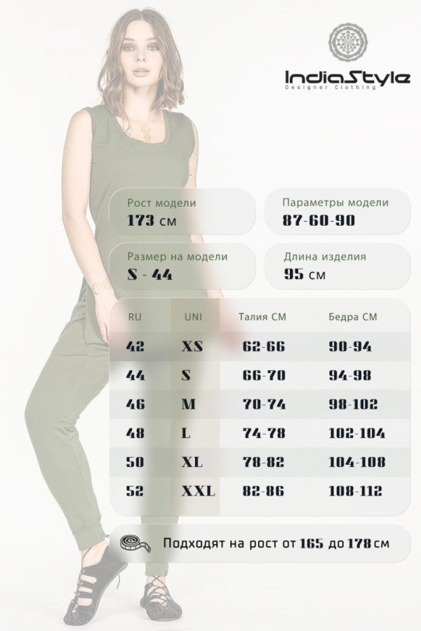 Женсие борюки галифе из натурального футера цвета хоки «Цинния»