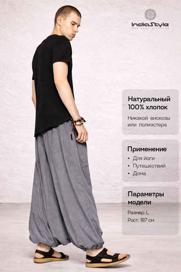 Мужские широкие штаны Ганимед