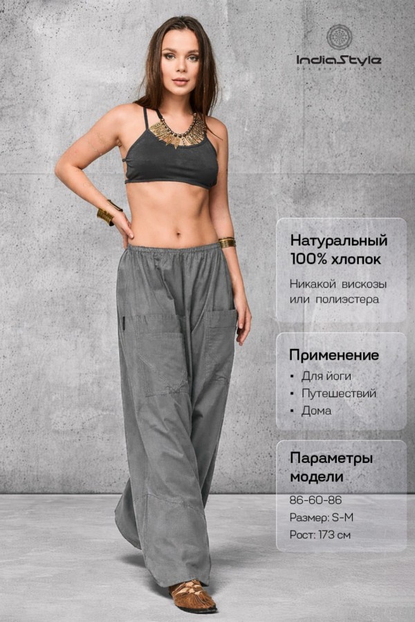 Женские штаны шаровары из хлопка с карманами – Тефия