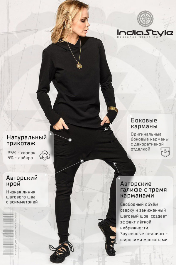 Женские штаны галифе из натурального футера «Флокс»