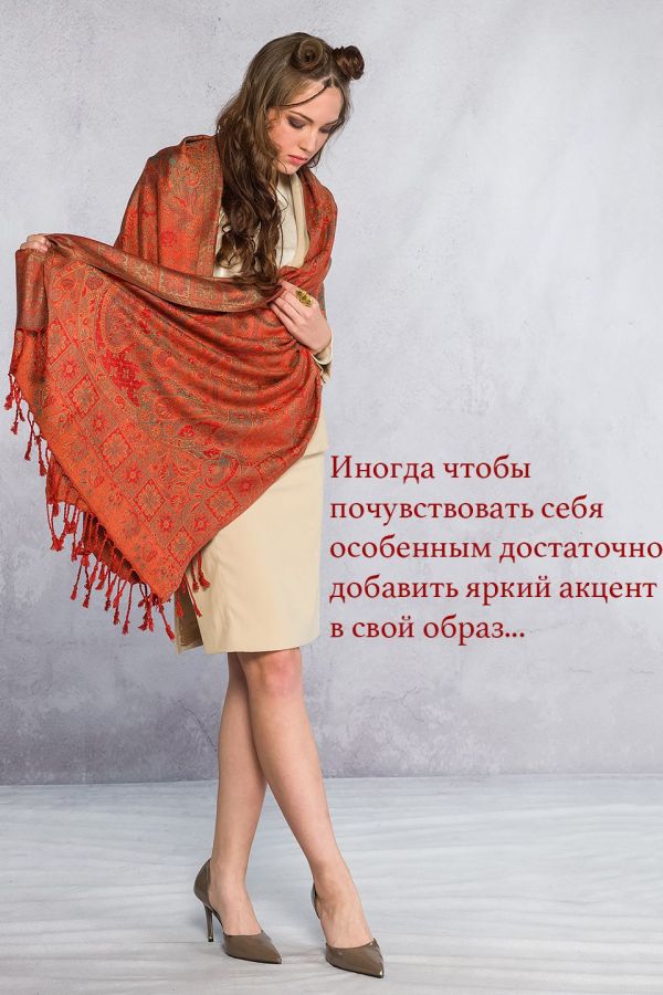 Шарф тонкий Дварка