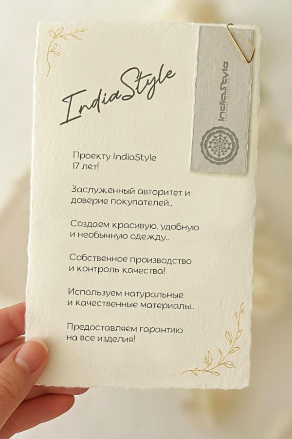 Лёгкий кашемировый платок с этническим онаментом