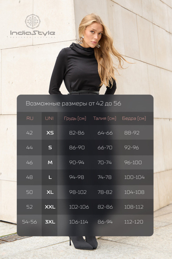 Авторское теплое из натурального футера платье Данху