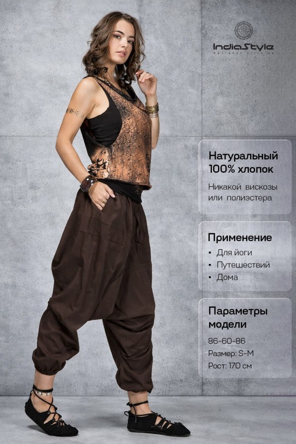 Алладины коричневые Упанишады