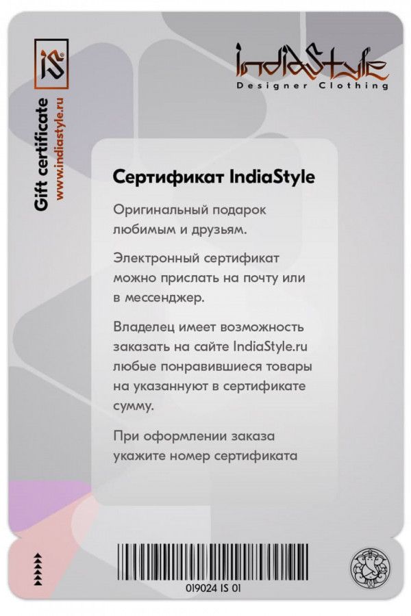 Электронный подарочный сертификат на сумму 10000 ₽