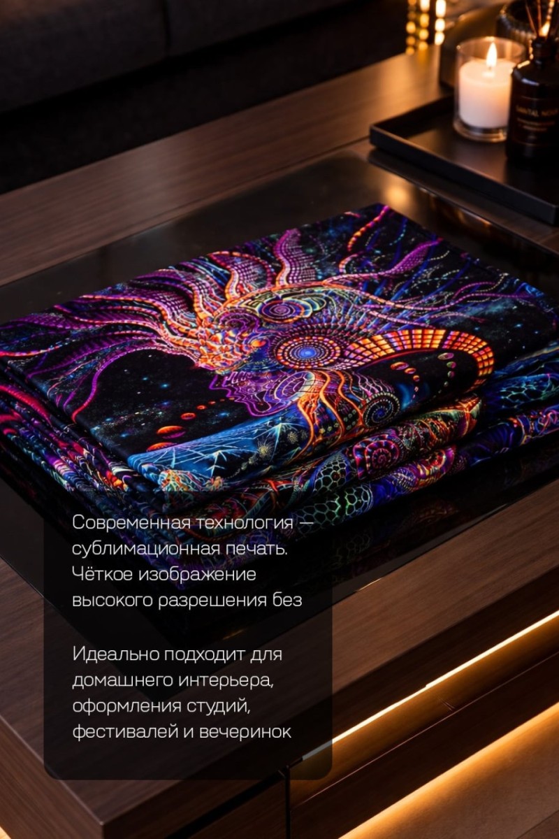 Настенный гобелен Fluoro Runner