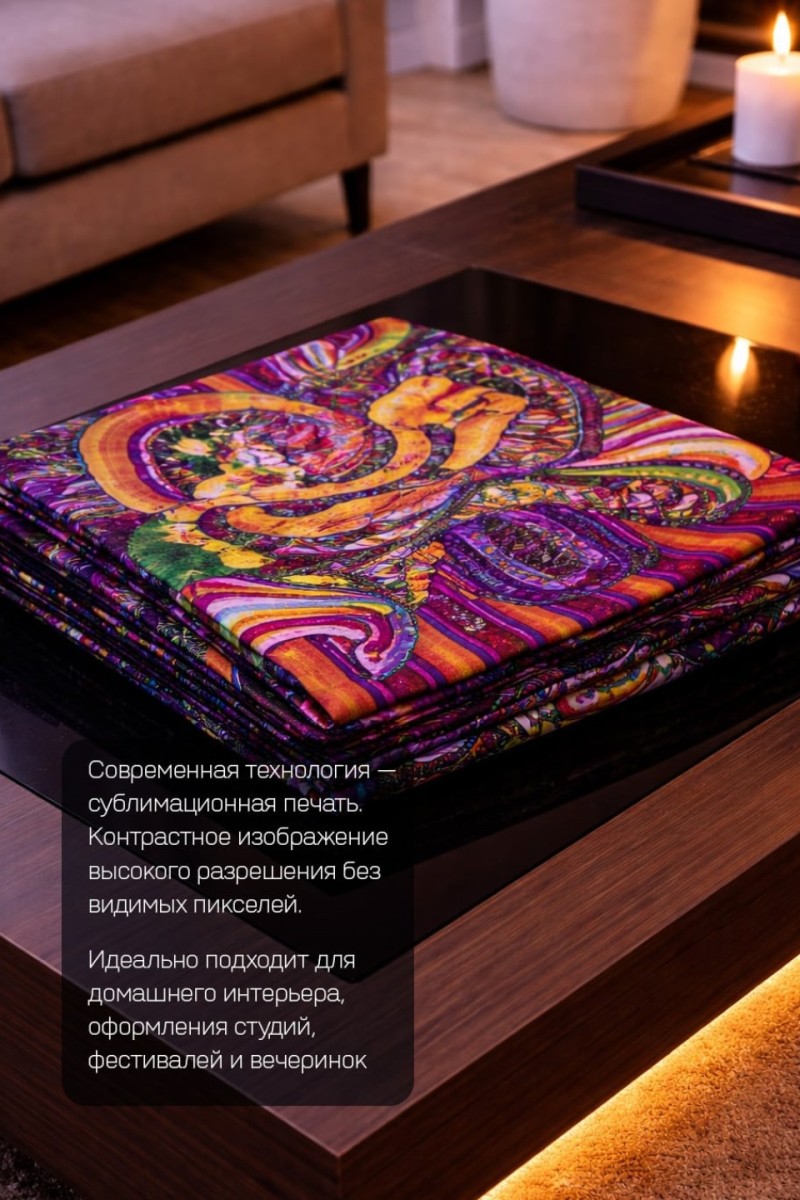 Флуоресцентное светящееся полотно «Дирижер сознания»