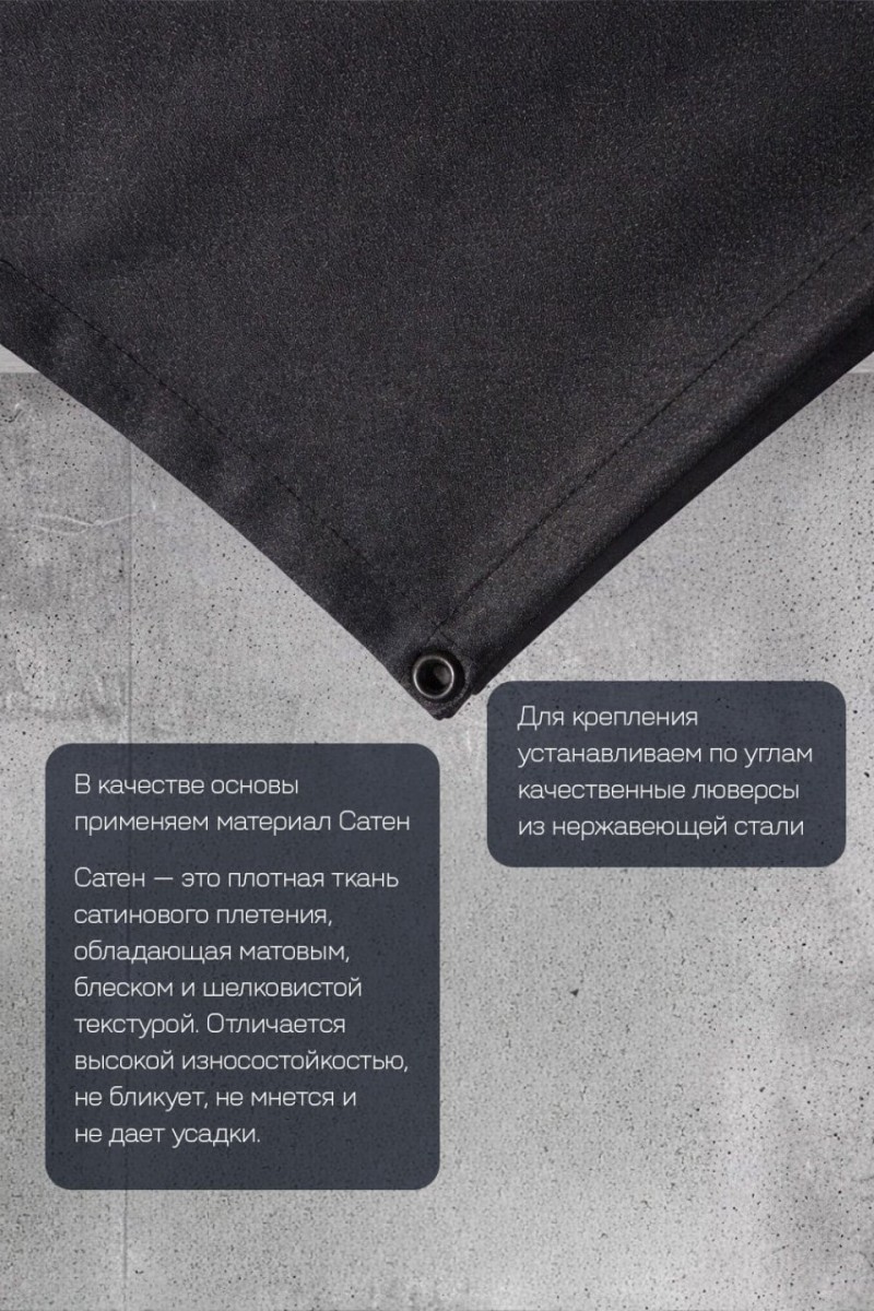 Флуоресцентное настенное полотно «Hoffmann»