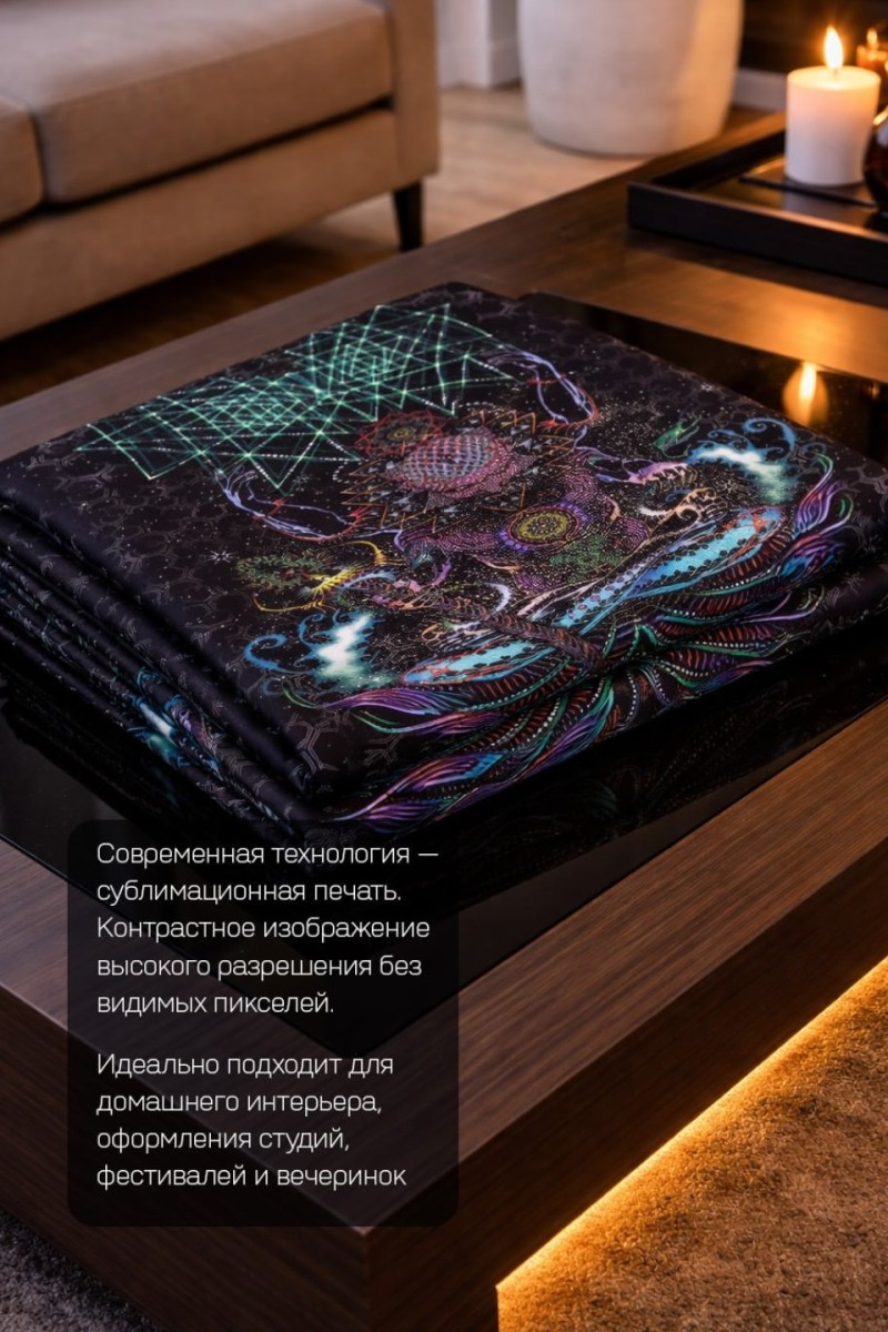 Флуоресцентное настенное полотно «Hoffmann»