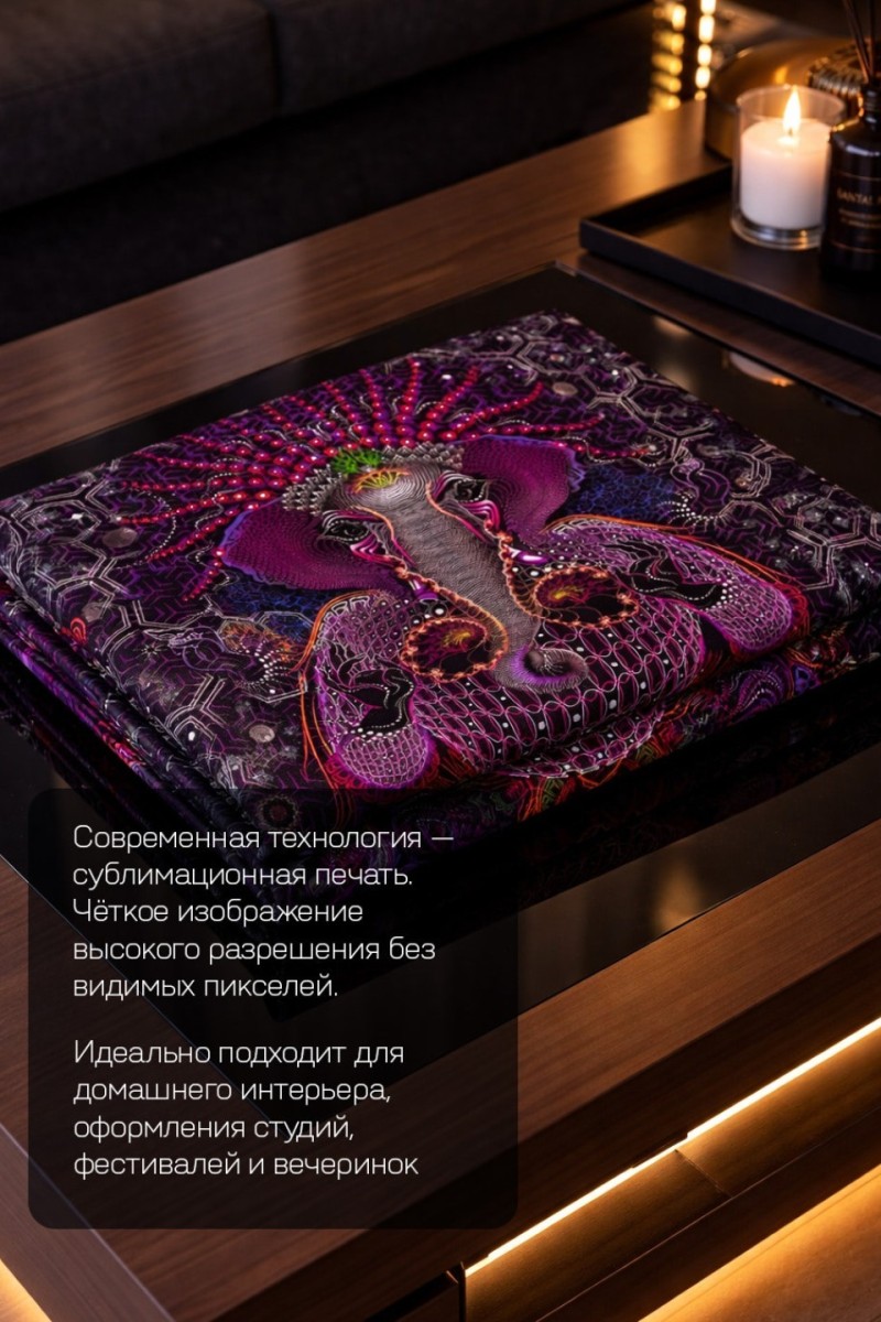 Настенный гобелен с психоделическим принтом «Ganesha»