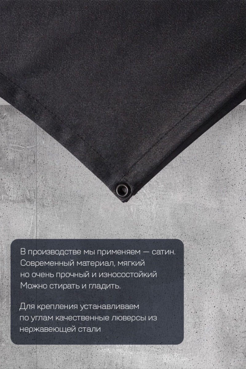 Полотно флуоресцентное психоделическое «Lotos»