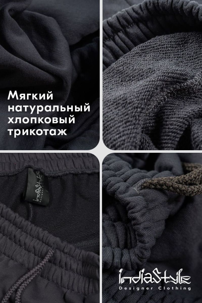 Зимние серые штаны Вритра