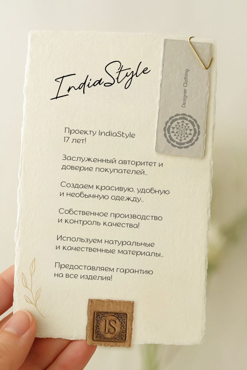 Футболка Мужская «Yantra»