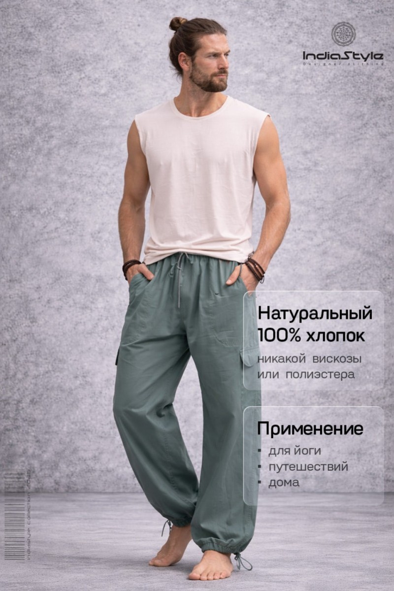 Мужские штаны для йоги «Уайт»