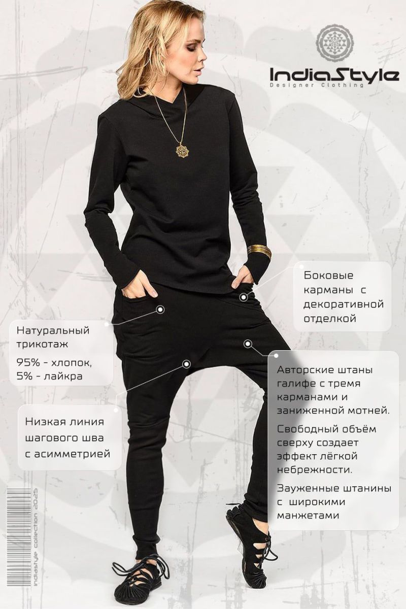 Черные утепленные галифе Флокс