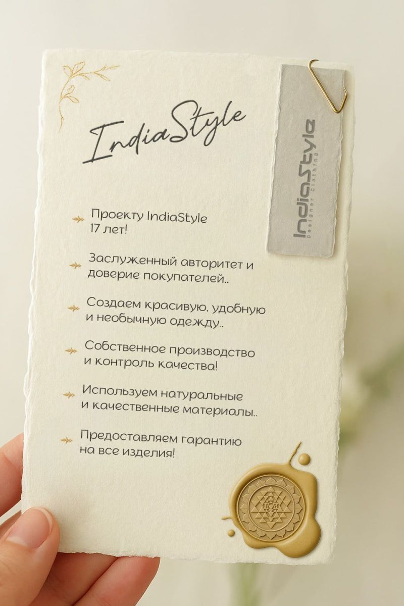Платок Пальмира