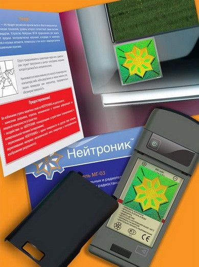 Нейтроник для компьютеров и телевизоров