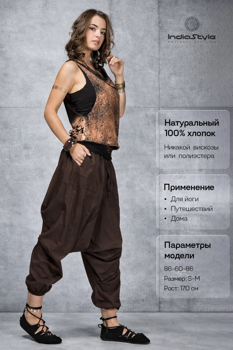 Алладины коричневые Упанишады