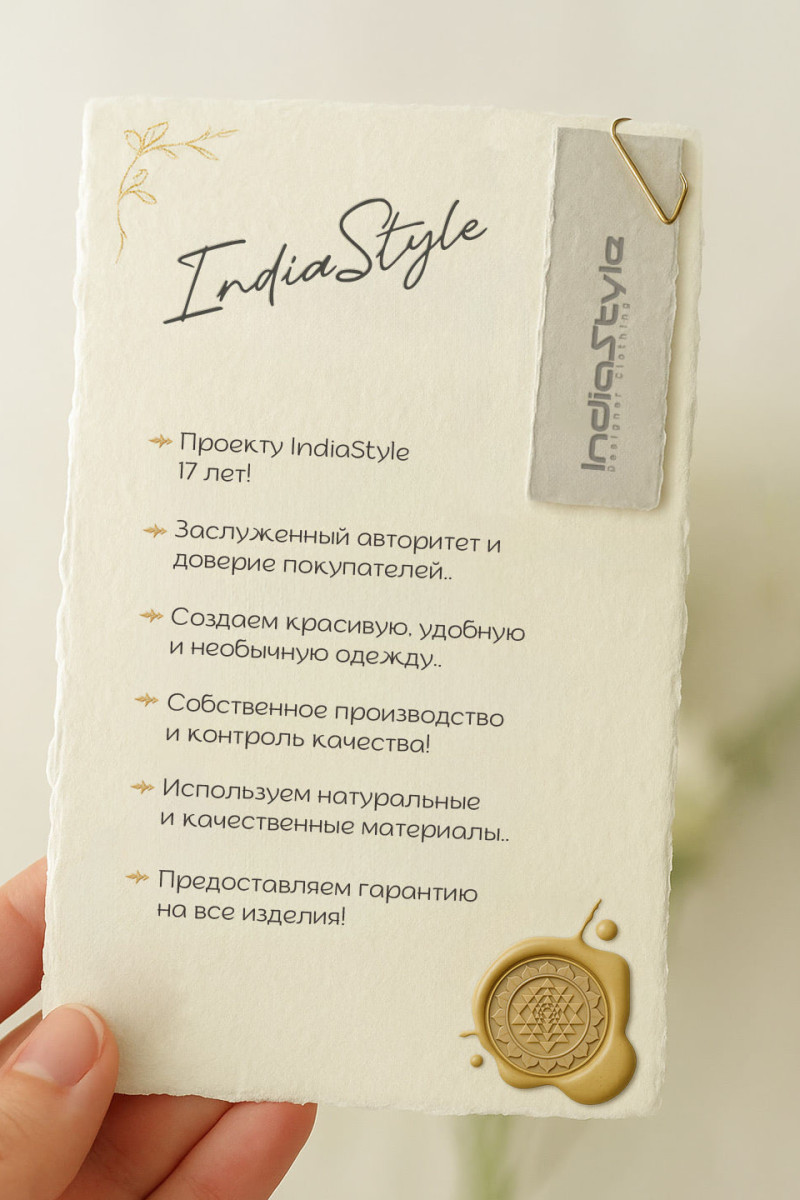 Леггинсы черные Атилла